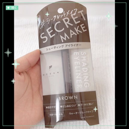 オーシャントリコ シークレットメイク アイライナー/OCEAN TRICO/リキッドアイライナーの人気ショート動画
