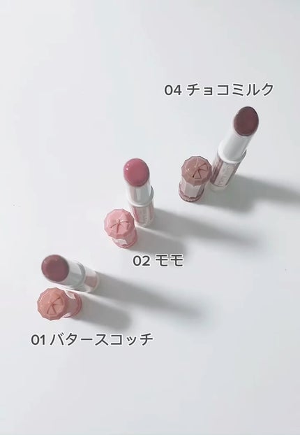 むちぷるティント/キャンメイク/リップティントを使ったクチコミ(1枚目)