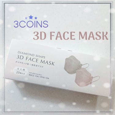 ダイヤモンドシェイプ3Dフェイスマスク/3COINS/マスクの動画クチコミ3つ目