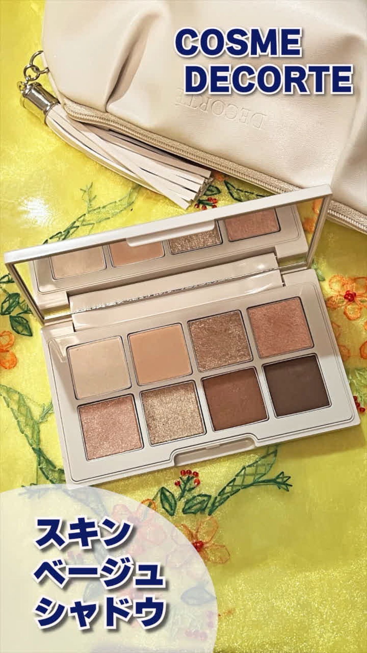 メイクアップ コレクション 2022 /DECORTÉ/メイクアップキットの人気ショート動画