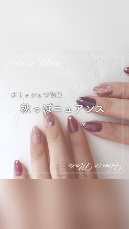 カラフルネイルズ/キャンメイク/マニキュアの人気ショート動画