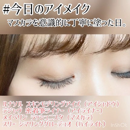 ラッシュニスタ ケアプラス/MAYBELLINE NEW YORK/マスカラの人気ショート動画