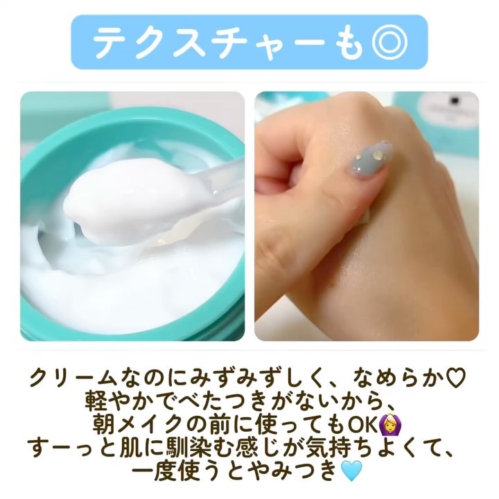 クリアエッセンス クリーム/ピュレア/フェイスクリームの動画クチコミ3つ目