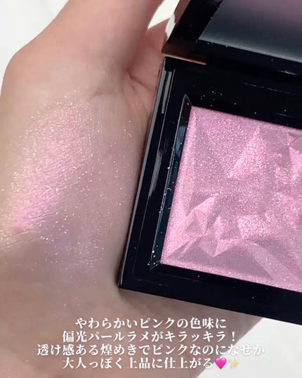 クラッシュド ジェム/shu uemura/単色アイシャドウを使ったクチコミ(4枚目)