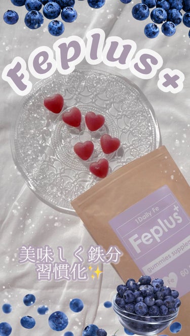 Feplus/鎌倉ライフ/美容サプリメントを使ったクチコミ（1枚目）