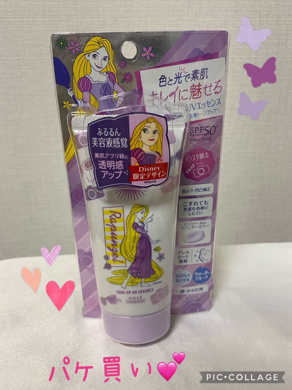 330円 激安価格の ポイント10 6月4 5日 サンカット 限定品
