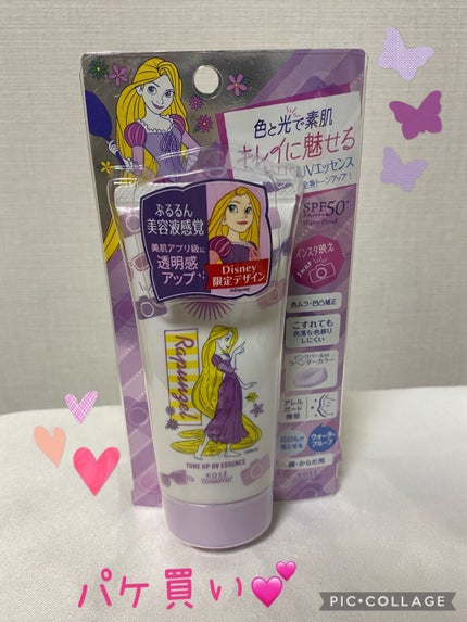 トーンアップUV エッセンス/サンカット®/日焼け止めローションの人気ショート動画