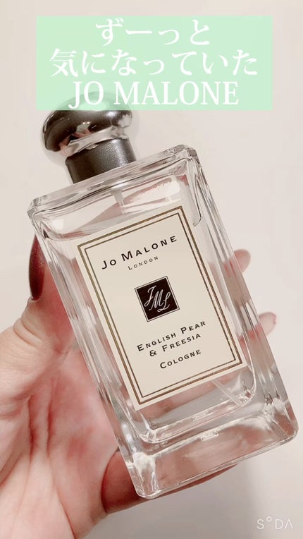 イングリッシュ ペアー&フリージア コロン/Jo MALONE LONDON/香水(レディース)の人気ショート動画