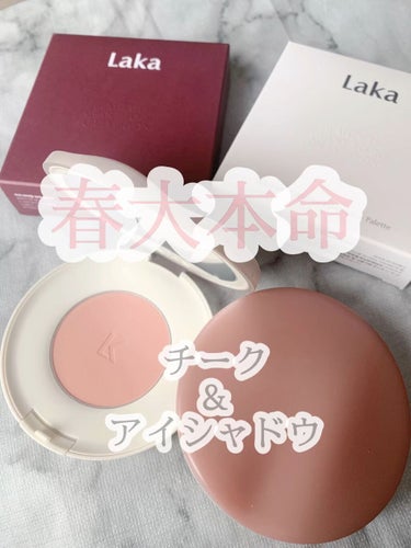 New Level Eyeshadow Palette/Laka/アイシャドウパレットの人気ショート動画