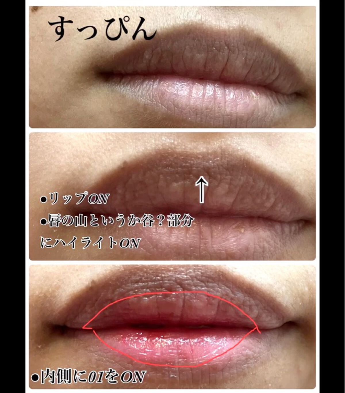 ケイト リップモンスター/KATE/口紅を使ったクチコミ（2枚目）