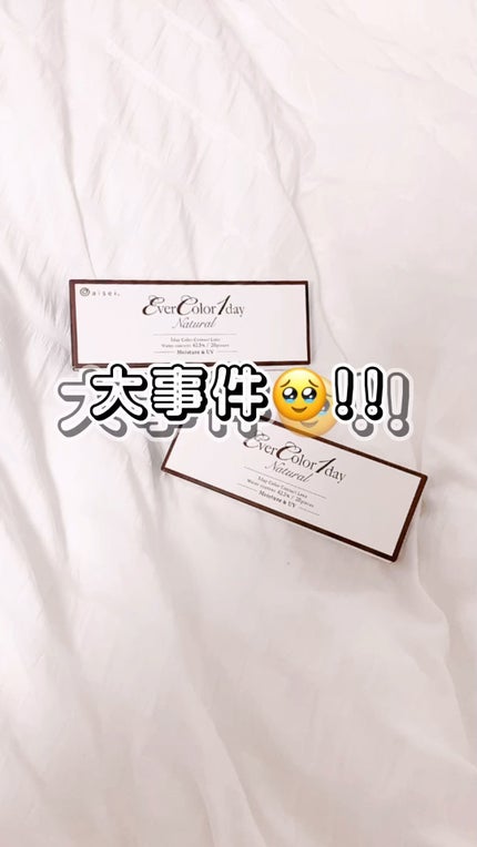 エバーカラーマンスリー/エバーカラー/1ヶ月(1MONTH)カラコンの人気ショート動画