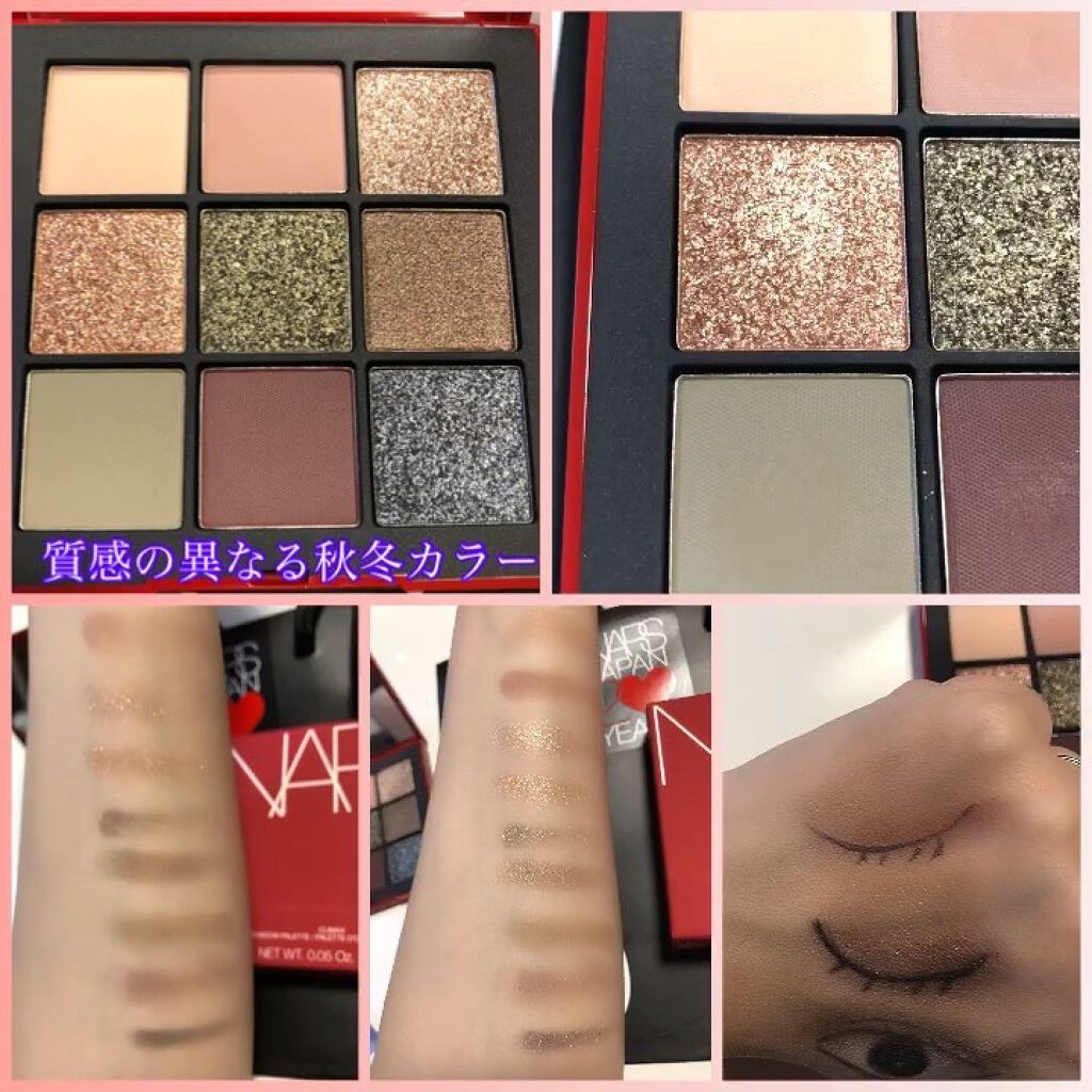 クライマックス アイシャドーパレット/NARS/アイシャドウパレットを使ったクチコミ（2枚目）