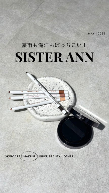 ウォータープルーフペンシルアイライナー/SISTER ANN/ペンシルアイライナーの人気ショート動画