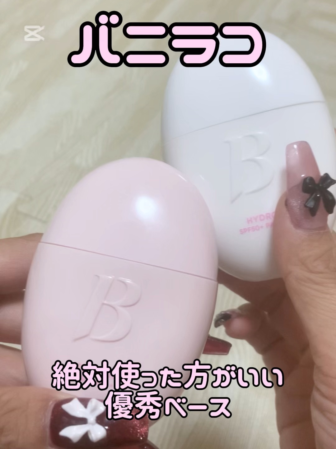 バニラコ　オールデイトーンアップベースクリーム/BANILA CO/化粧下地の人気ショート動画