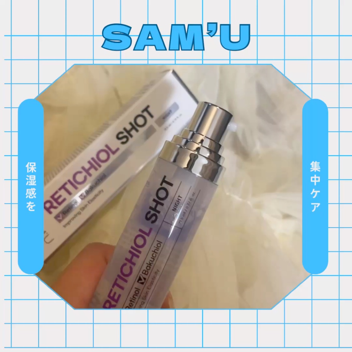 サミュ様からいただきました💭

夜用のデイリーケアに使える美容液✨
少しとろみのあるテクスチャーで
水分量もあるから、
肌に馴染みやすいのが嬉しい🙆‍♀️
弾力ある肌にしてくれる☁️

#PR#サミュ#samu#商品提供