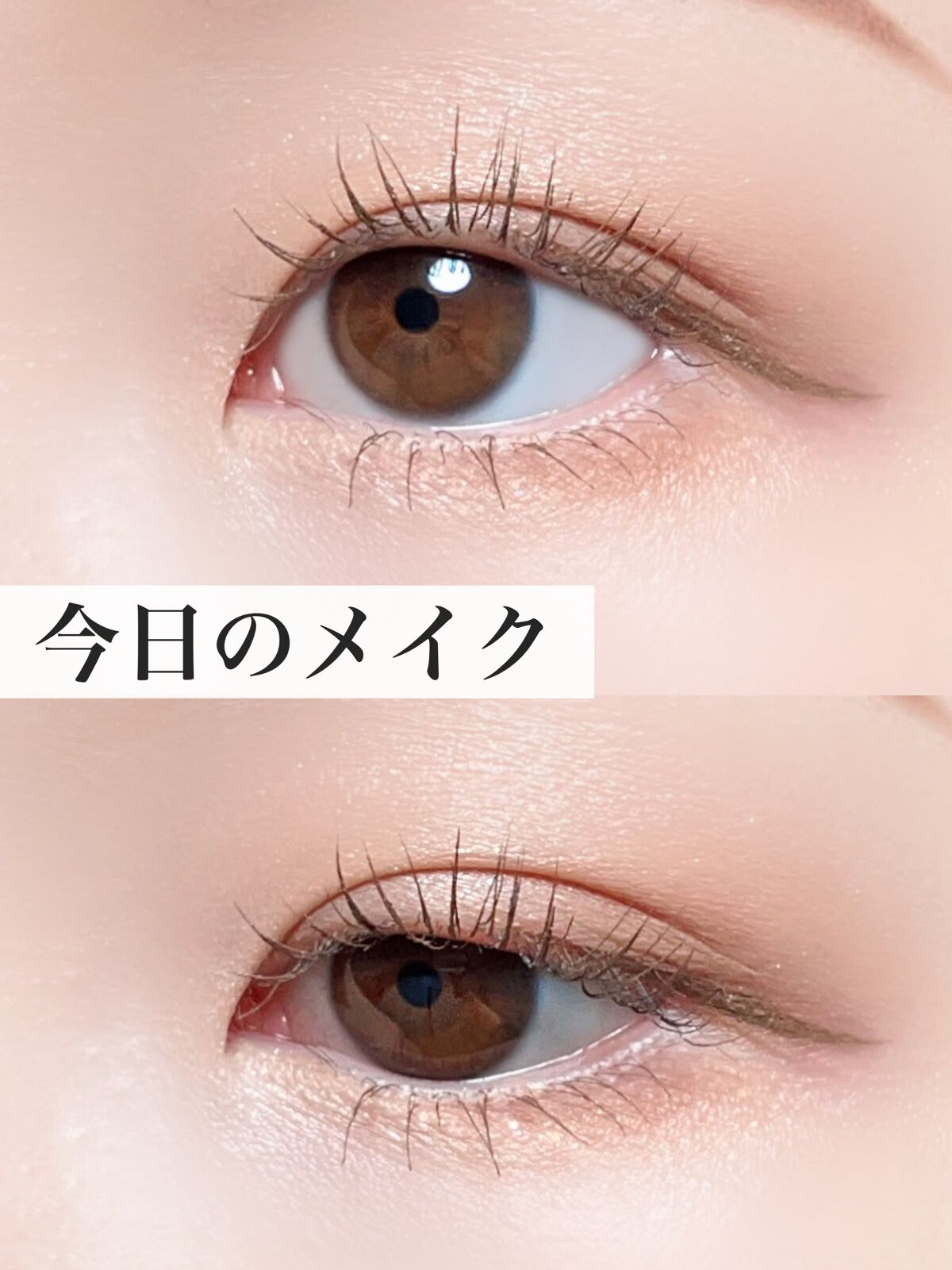 オールデイフィクシングマスカラベース/Milk Touch/マスカラ下地の人気ショート動画