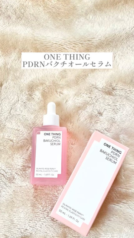 PDRNバクチオールセラム/ONE THING/美容液の人気ショート動画