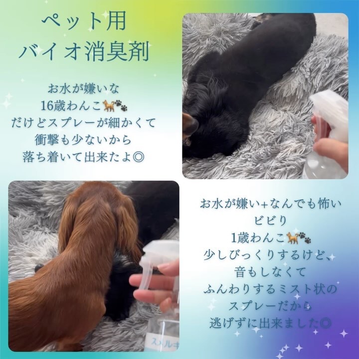 を使ったクチコミ（3枚目）