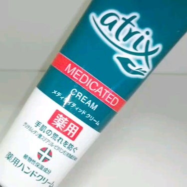 手荒れ  

アトリックス
ミニサイズ
チューブ 50g
298円
ドラッグストアで購入

アトリックス  種類たくさん こちらは  手荒れに…

香り  私の使用経験ありのアトリックスとは
違う  …