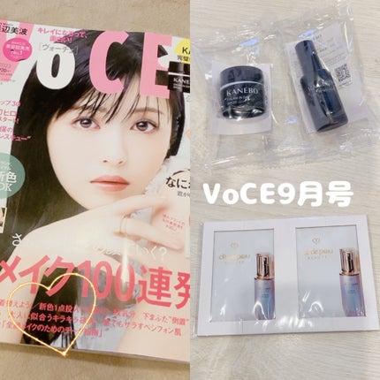 クリーム イン デイ/KANEBO/フェイスクリームの人気ショート動画