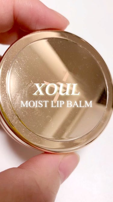 EVER MOIST LIP BALM/XOUL/リップケア・リップクリームを使ったクチコミ（1枚目）