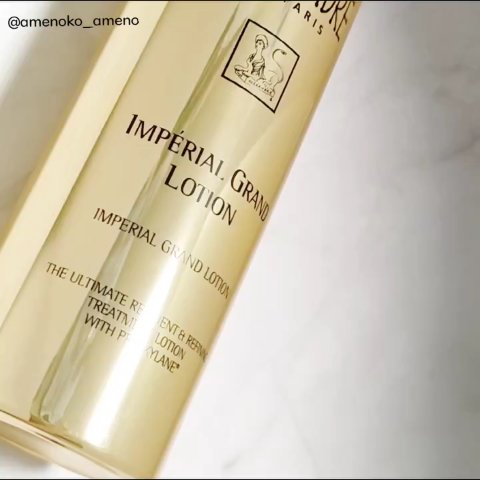 アンペリエルグランクレーム/アレクサンドル ドゥ パリ/フェイスクリームを使ったクチコミ（2枚目）