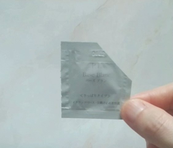 バーズ ブラン/P.G.C.D.(ペー・ジェー・セー・デー)/日焼け止めミルクの動画クチコミ3つ目