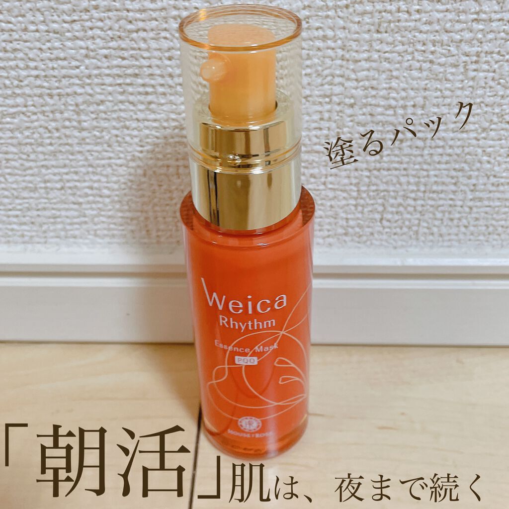 ウェイカリズム エッセンスマスク/ハウス オブ ローゼ/フェイスクリームの動画クチコミ1つ目