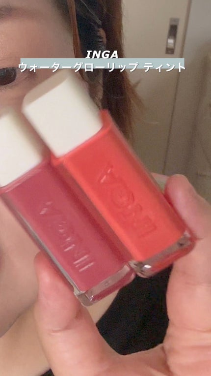 ウォーターグローリップティント/INGA/リップティントの人気ショート動画