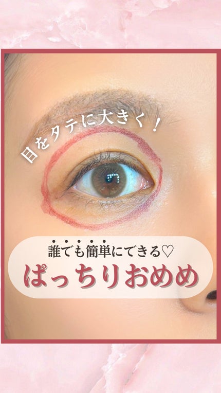 ボリューム&カールマスカラ アドバンストフィルム/ヒロインメイク/マスカラの人気ショート動画