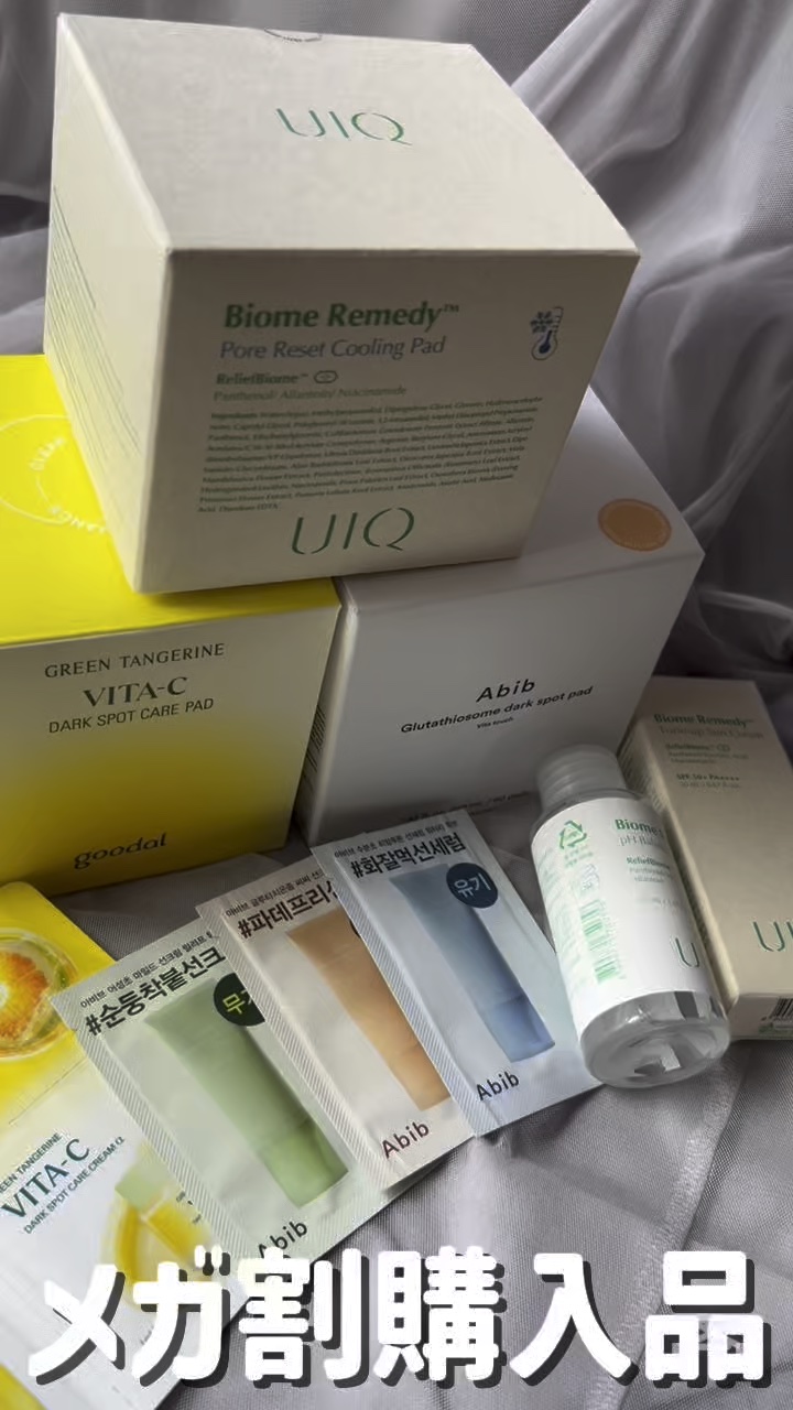 グリーンタンジェリン ビタCダークスポットケアパッド/goodal/トナーパッドを使ったクチコミ（1枚目）