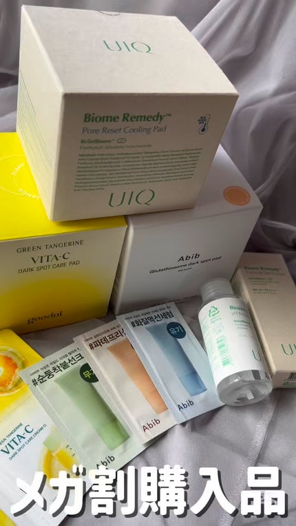 グリーンタンジェリン ビタCダークスポットケアパッド/goodal/トナーパッドの人気ショート動画