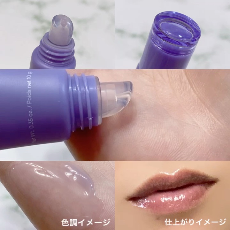 リップグロウィバーム/LANEIGE/リップバームの動画クチコミ3つ目