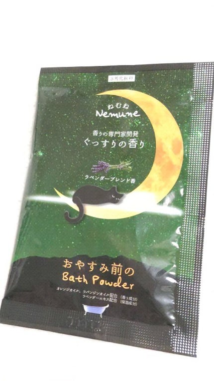 ねむね-Nemune ぐっすりの香り/フィード/無機塩系入浴剤の人気ショート動画