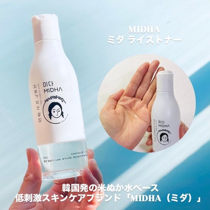 ライス ピュア トナー/MIDHA/化粧水の人気ショート動画