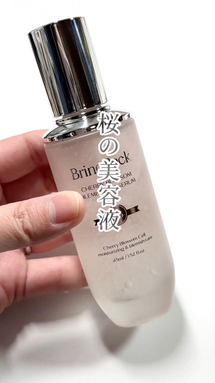 チェリーブロッサムブレミッシュ8GFセラム/Bring Back/化粧水を使ったクチコミ(1枚目)