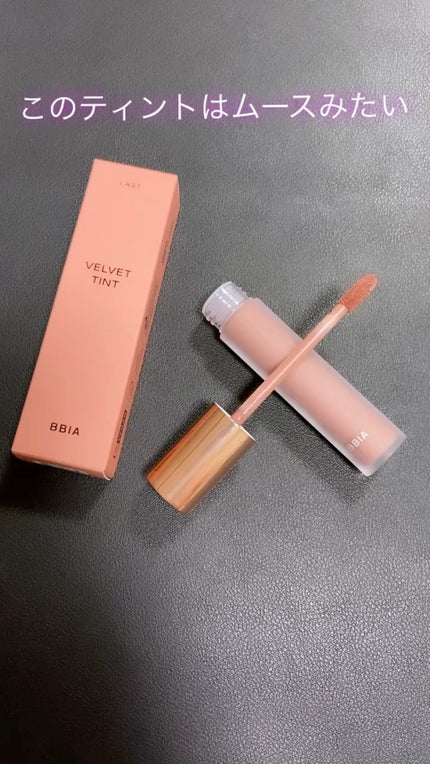 ラストベルベットティント/BBIA/リップティントの人気ショート動画