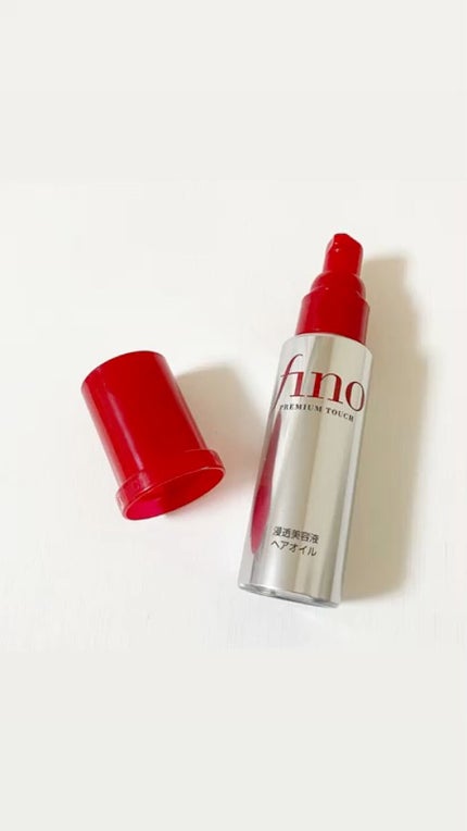 フィーノ プレミアムタッチ 濃厚美容液ヘアオイル/フィーノ/ヘアオイルの人気ショート動画