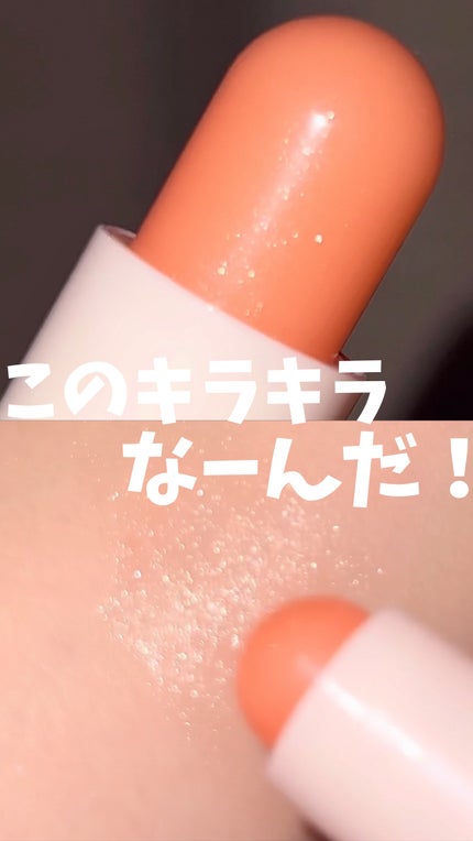 グローリチュアルリップバーム/TOCOBO/リップバームの人気ショート動画