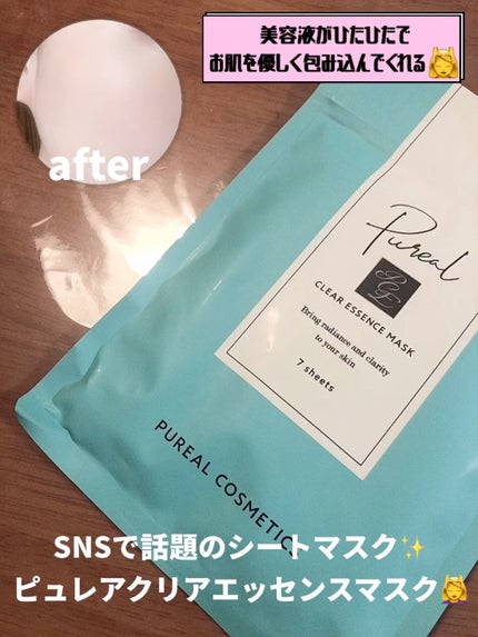 クリアエッセンスマスク/ピュレア/シートマスク・パックの人気ショート動画