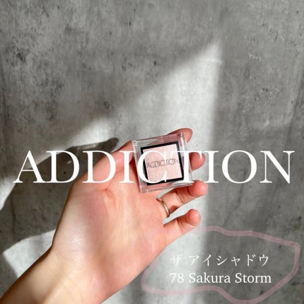 アディクション ザ アイシャドウ/ADDICTION/単色アイシャドウの人気ショート動画