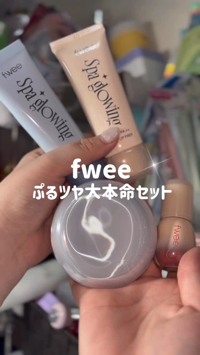 フィー クッションガラスオリジナル/fwee/クッションファンデーションの人気ショート動画