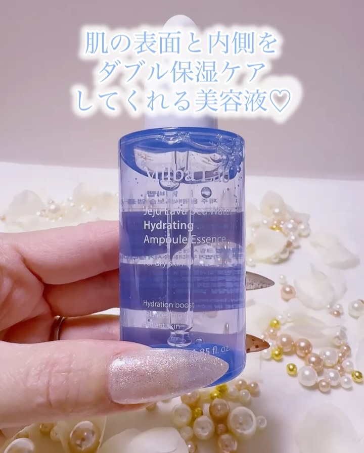 ラバ・シーウォーター水分密着アンプルエッセンス/Milba Lab/美容液を使ったクチコミ（2枚目）
