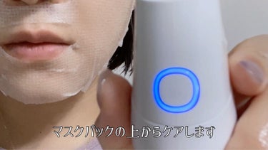 スキンライトセラピーII/Makeon/美顔器・マッサージを使ったクチコミ（4枚目）