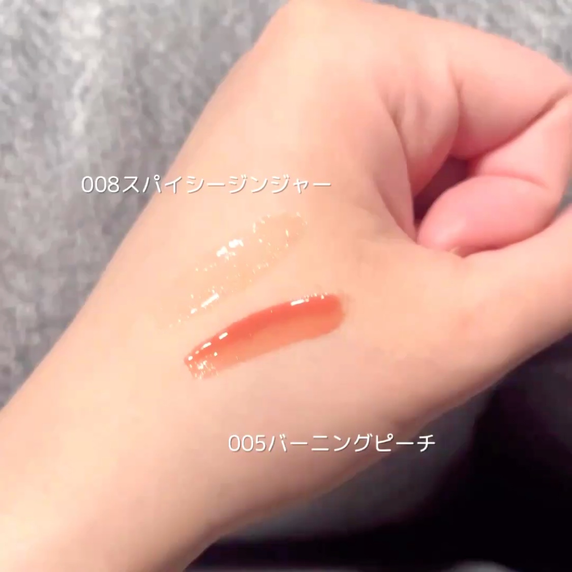 リフタープランプ/MAYBELLINE NEW YORK/リップグロスを使ったクチコミ（2枚目）