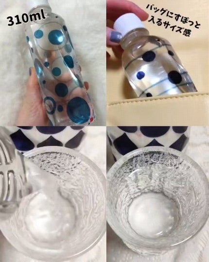 キリンのやわらか天然水/キリンビバレッジ/ミネラルウォーターを使ったクチコミ(3枚目)