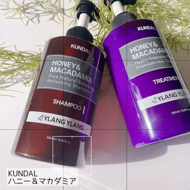 ネイチャーシャンプー 03.イランイラン Ylang Ylang/KUNDAL/シャンプー・コンディショナーを使ったクチコミ（1枚目）