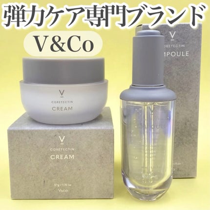 コアテクチンアンプル/V&Co/美容液の人気ショート動画