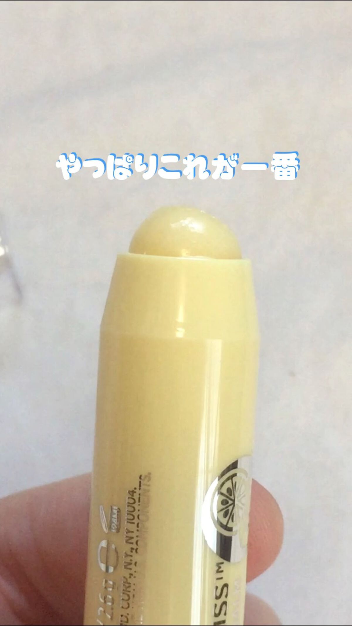 レブロン キス シュガー スクラブ 113 スウィート ユズ / REVLON(レブロン) | LIPS レブロン キス シュガー スクラブ 113 スウィート ユズ / REVLON(レブロン) | LIPS