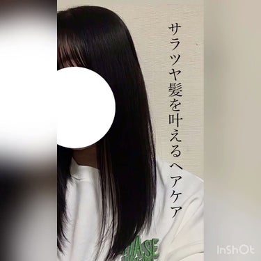 プレミアムタッチ  浸透美容液ヘアオイル/フィーノ/ヘアオイルを使ったクチコミ（1枚目）